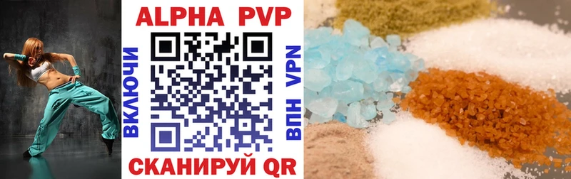 Alfa_PVP кристаллы  Гатчина 
