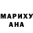 ГАШ хэш TheTooway