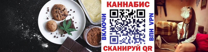 где продают наркотики  Гатчина  Canna-Cookies конопля 