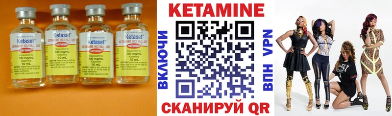 Кетамин ketamine  продажа наркотиков  Гатчина 