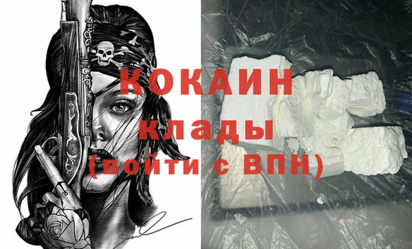 MDMA Premium VHQ Балахна