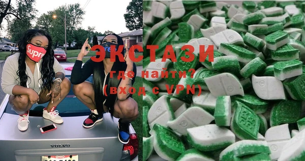 MDMA Premium VHQ Балахна