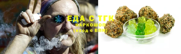 прущая мука Белокуриха