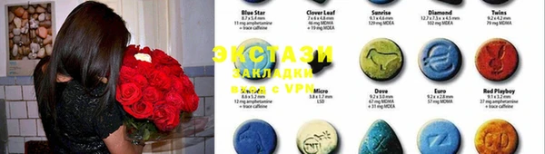 MDMA Premium VHQ Балахна