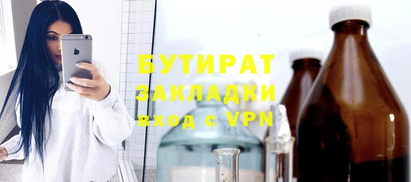 MDMA Premium VHQ Балахна