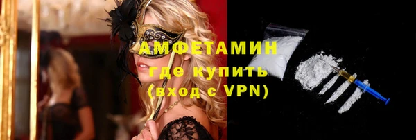 прущая мука Белокуриха
