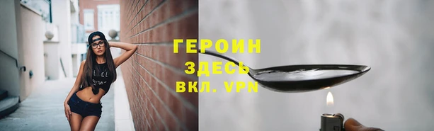 стаф Беломорск