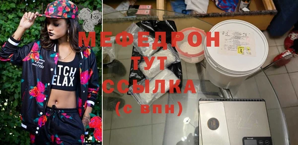 MDMA Premium VHQ Балахна