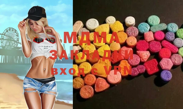 MDMA Premium VHQ Балахна