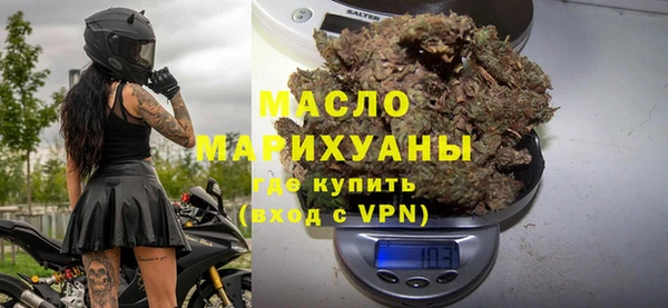 альфа пвп VHQ Сафоново