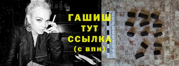 прущая мука Белокуриха
