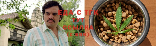 стаф Беломорск