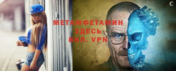 МДМА Саяногорск