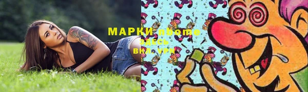 прущая мука Белокуриха