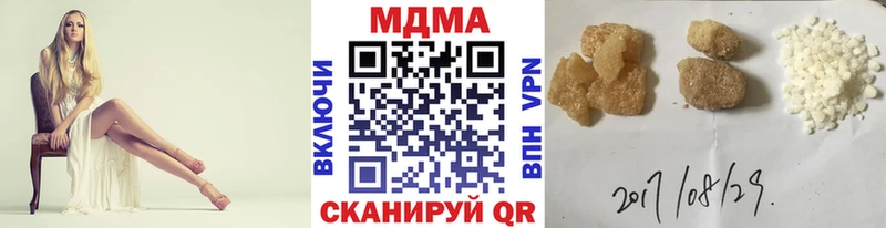MDMA crystal  где продают наркотики  Гатчина 