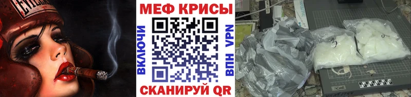 mega зеркало Гатчина МЯУ-МЯУ мука купить наркоту