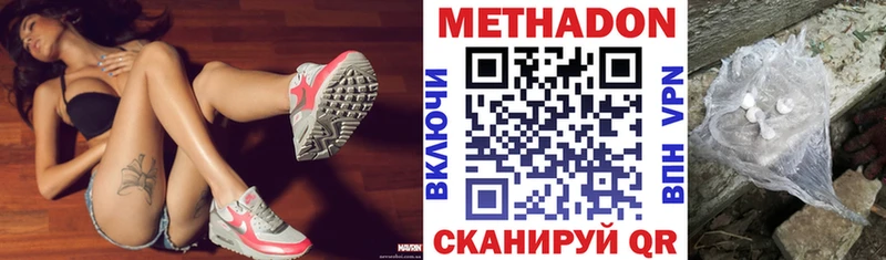 МЕТАДОН белоснежный  Гатчина 