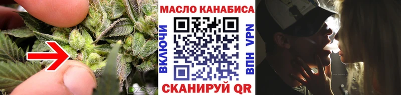 ТГК гашишное масло  Гатчина 